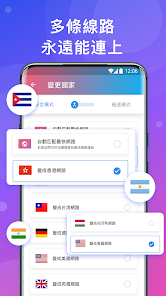 快连pn下载android下载效果预览图